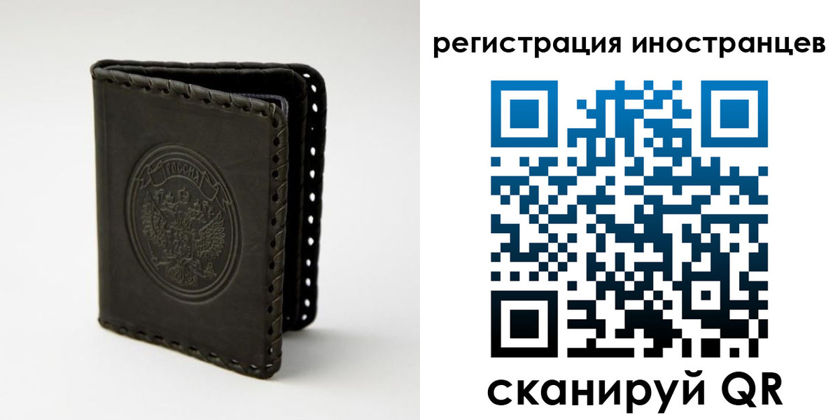 регистрация в Усть-Джегуте